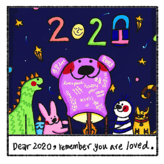 2021 NEW YEAR